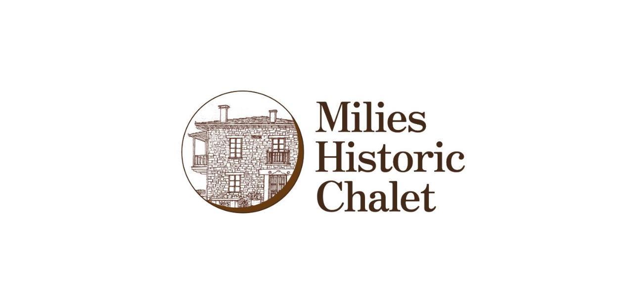 Вилла Milies Historic Chalet Pelion Милея Экстерьер фото